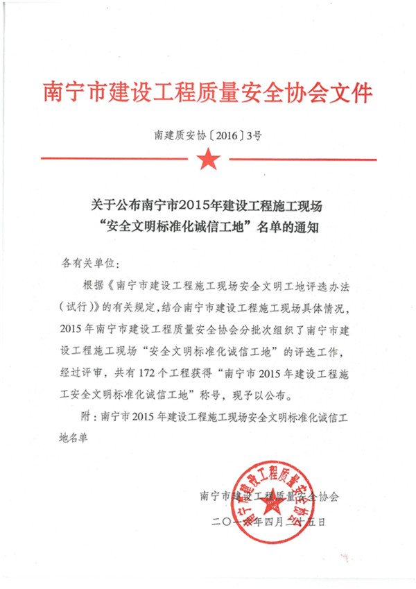 AG旗舰厅 (中国大陆) Apple Store