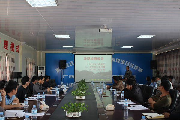 贵合路团结党支部_副本.jpg