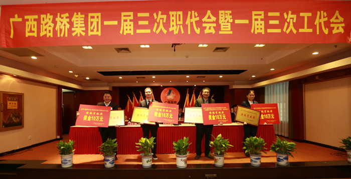 表扬2016年先进整体及小我私家.jpg