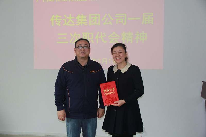 IMG_4373_副天职公司2016年度优异小我私家颁奖仪式.jpg