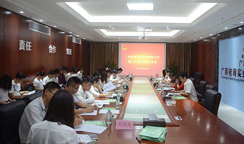 AG旗舰厅 (中国大陆) Apple Store