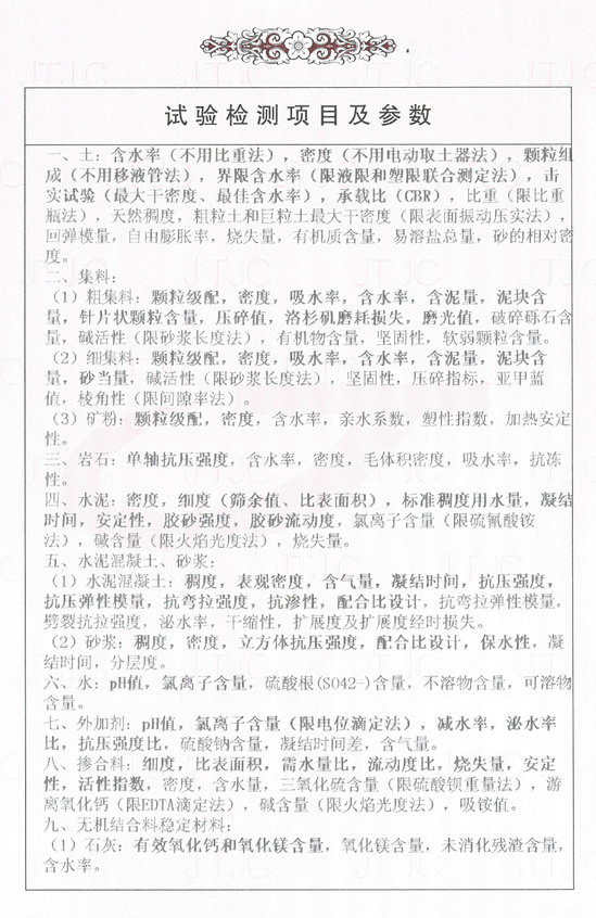 AG旗舰厅 (中国大陆) Apple Store