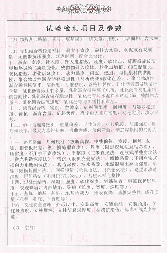 AG旗舰厅 (中国大陆) Apple Store