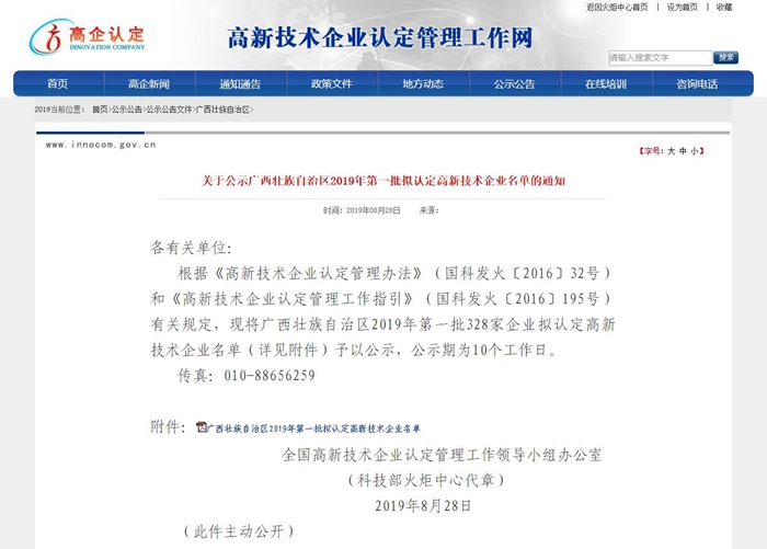 AG旗舰厅 (中国大陆) Apple Store