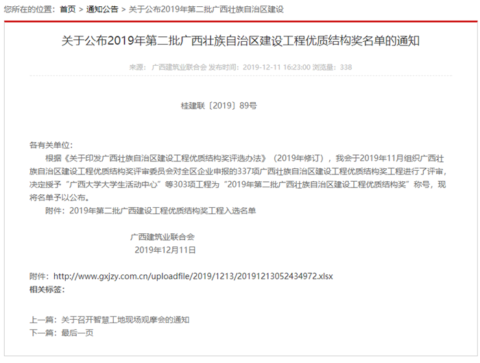 AG旗舰厅 (中国大陆) Apple Store