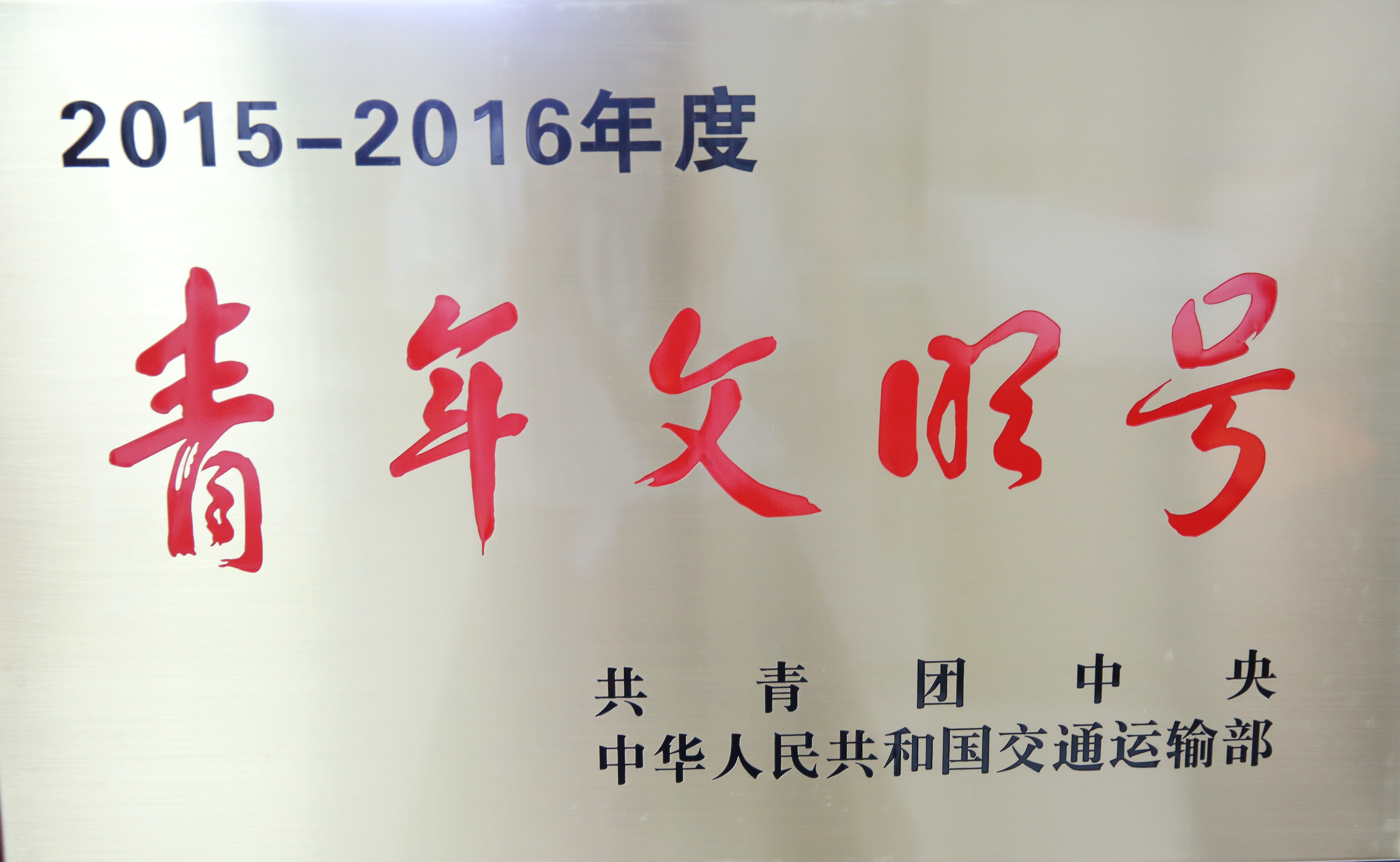 AG旗舰厅 (中国大陆) Apple Store