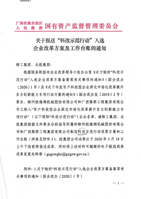 AG旗舰厅 (中国大陆) Apple Store