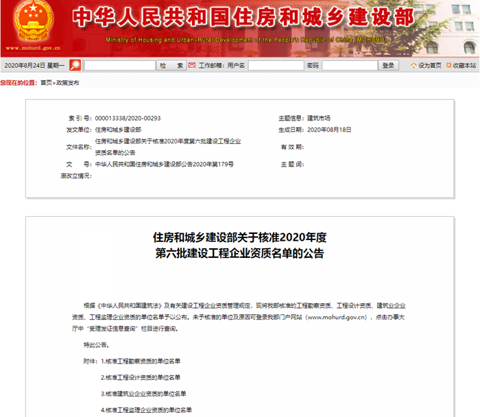 AG旗舰厅 (中国大陆) Apple Store