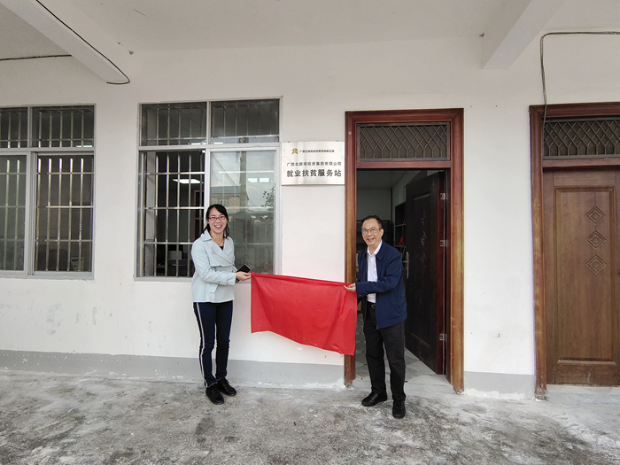 AG旗舰厅 (中国大陆) Apple Store