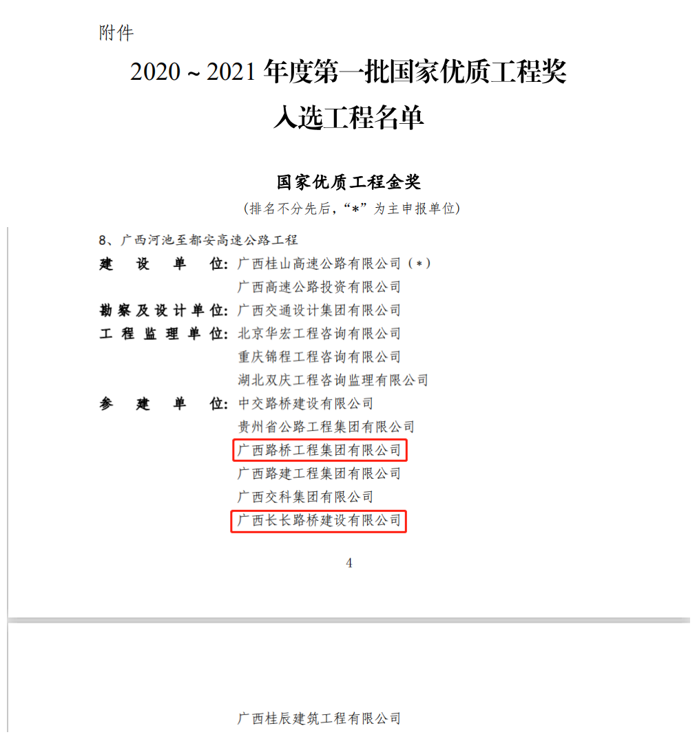 AG旗舰厅 (中国大陆) Apple Store
