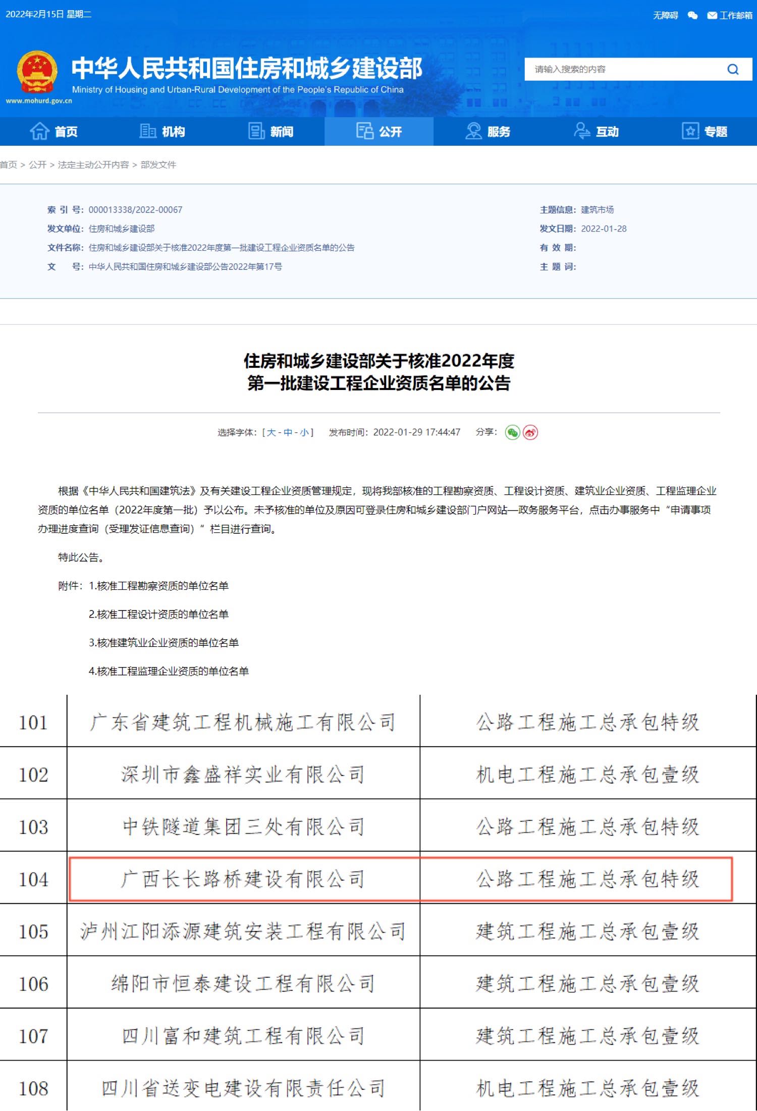 AG旗舰厅 (中国大陆) Apple Store