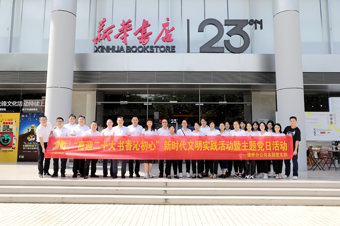AG旗舰厅 (中国大陆) Apple Store