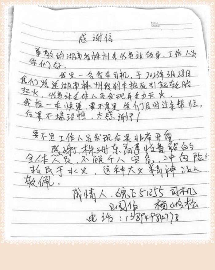 AG旗舰厅 (中国大陆) Apple Store