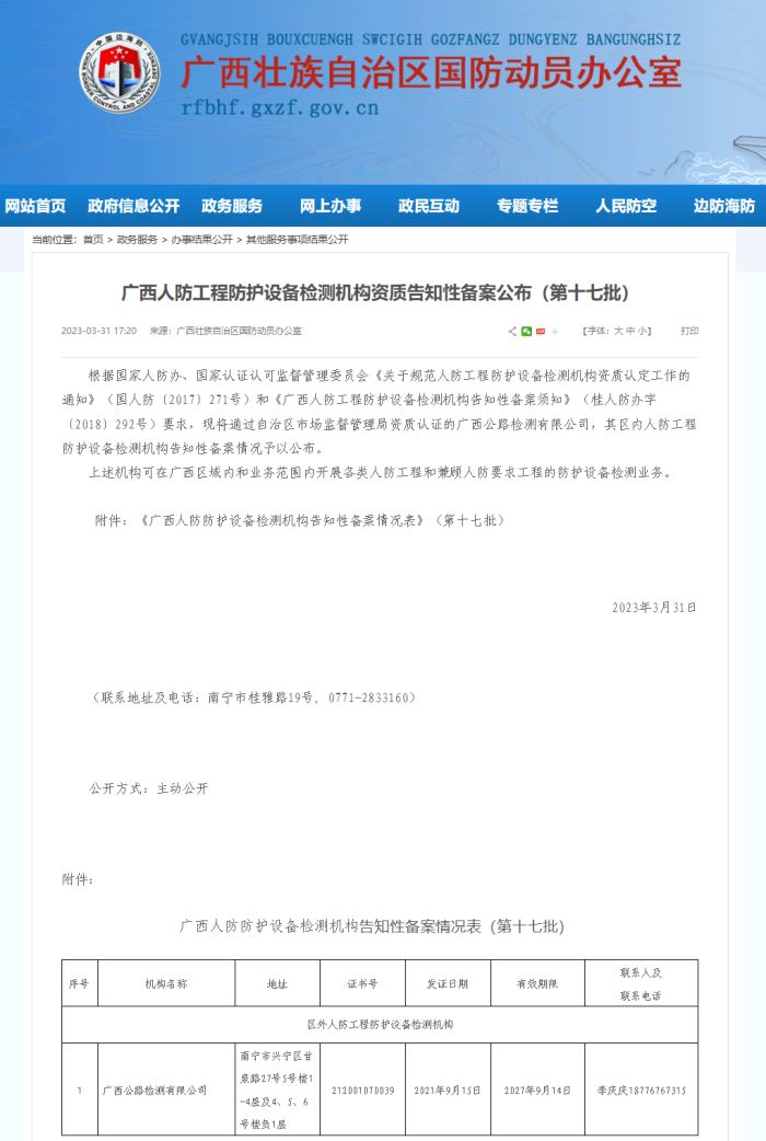 AG旗舰厅 (中国大陆) Apple Store