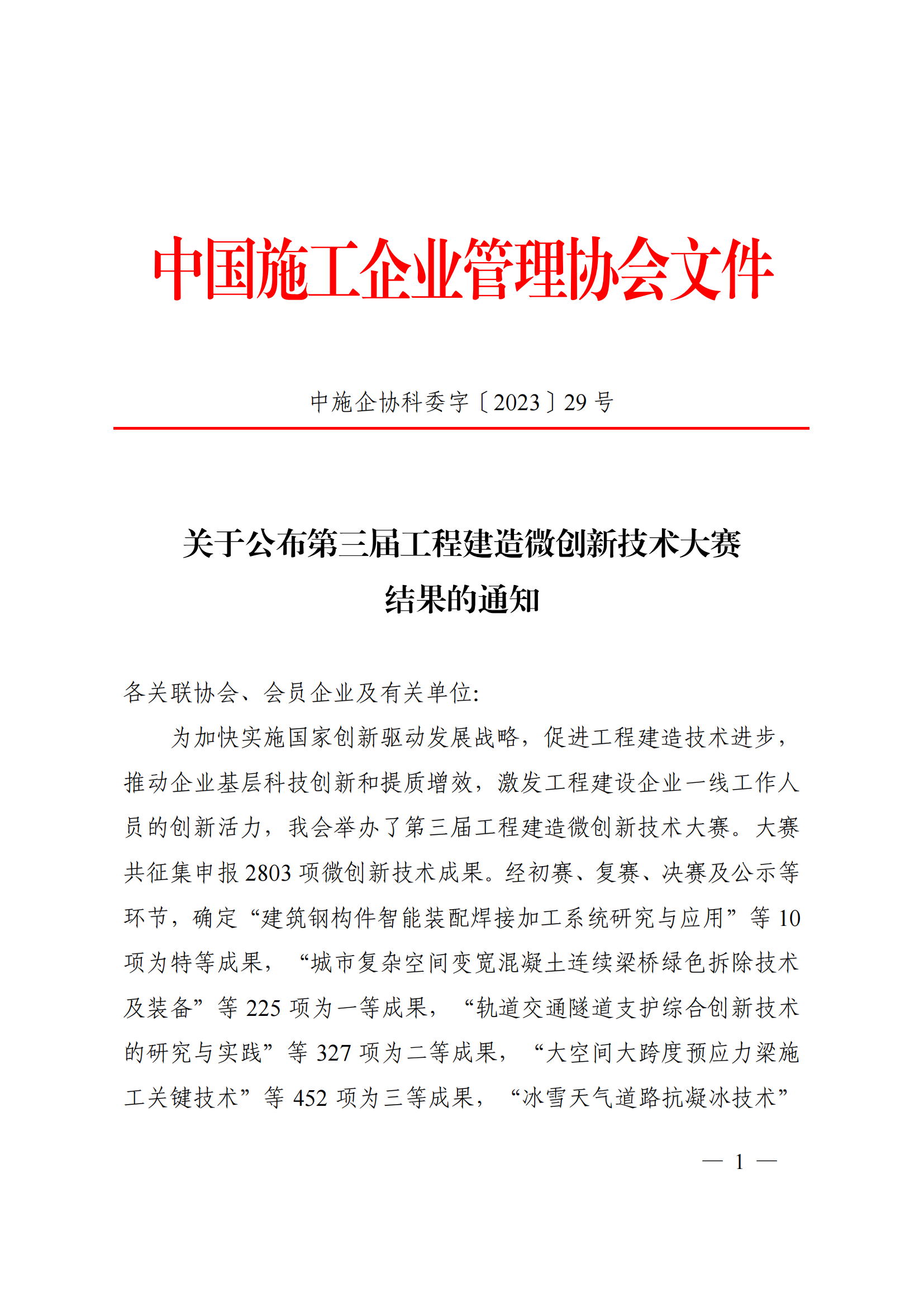 AG旗舰厅 (中国大陆) Apple Store