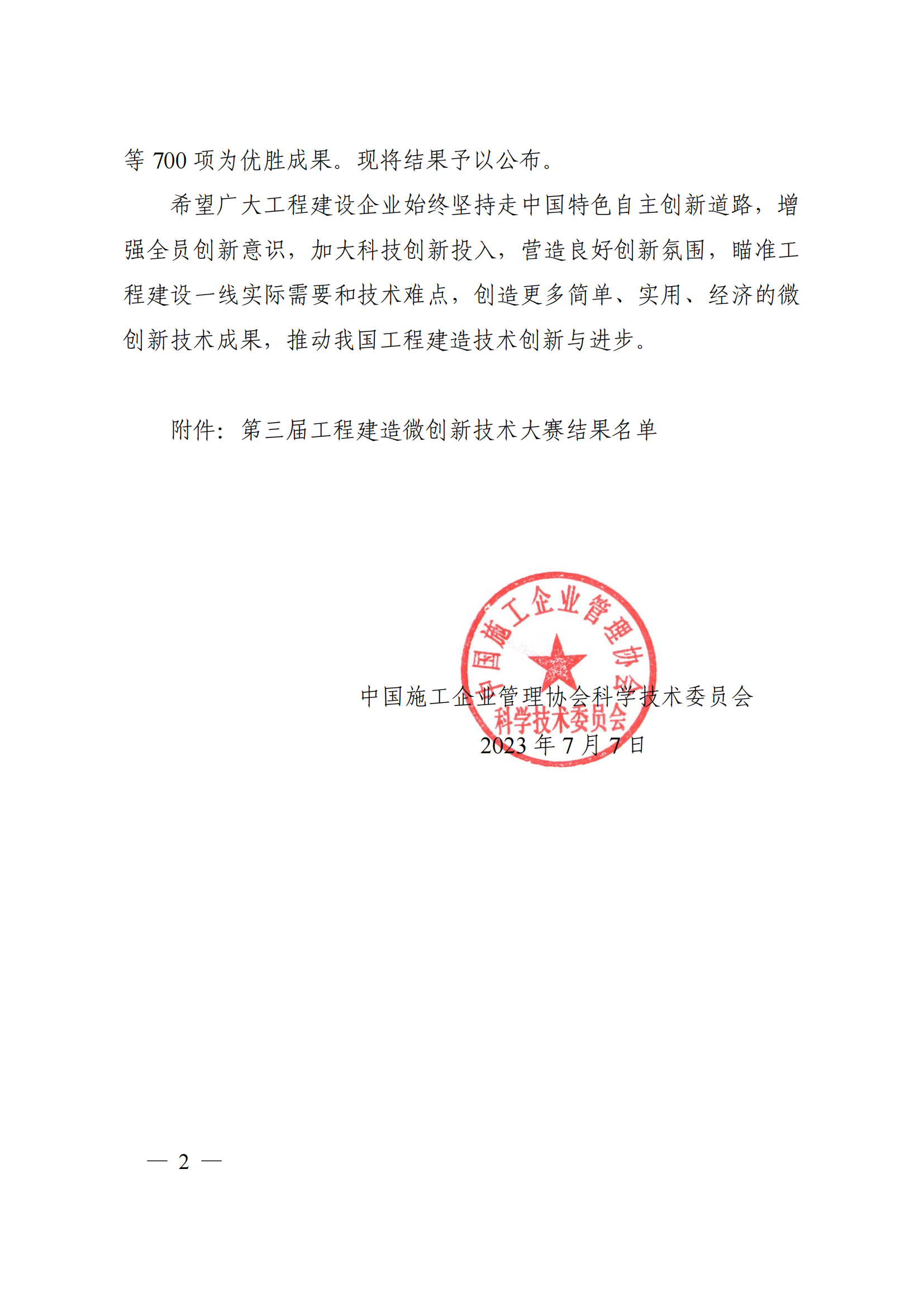 AG旗舰厅 (中国大陆) Apple Store