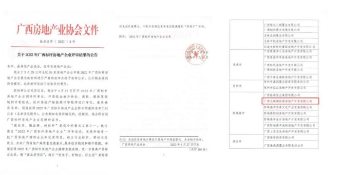 AG旗舰厅 (中国大陆) Apple Store