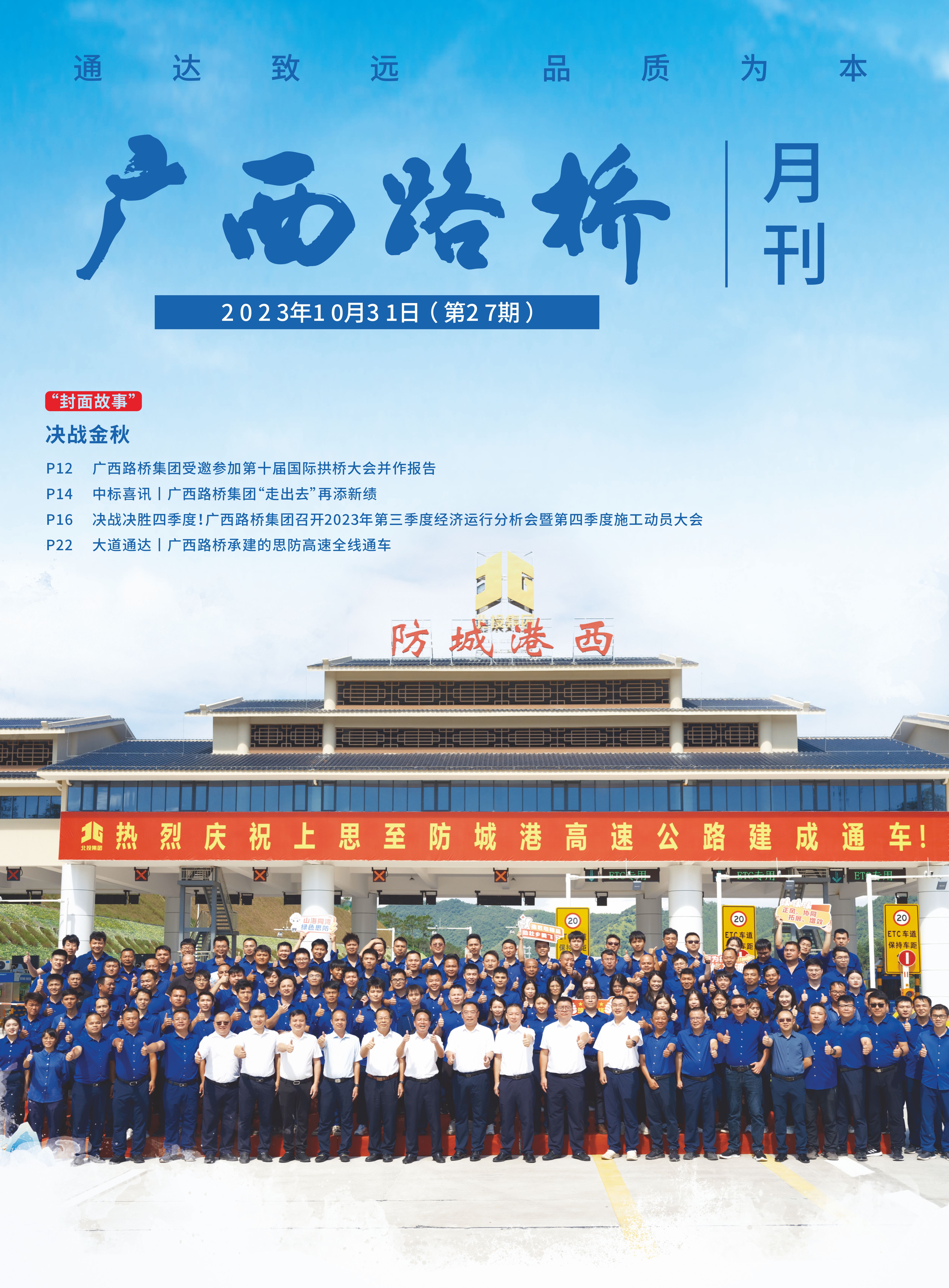 AG旗舰厅 (中国大陆) Apple Store