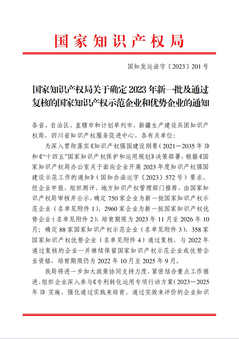 AG旗舰厅 (中国大陆) Apple Store