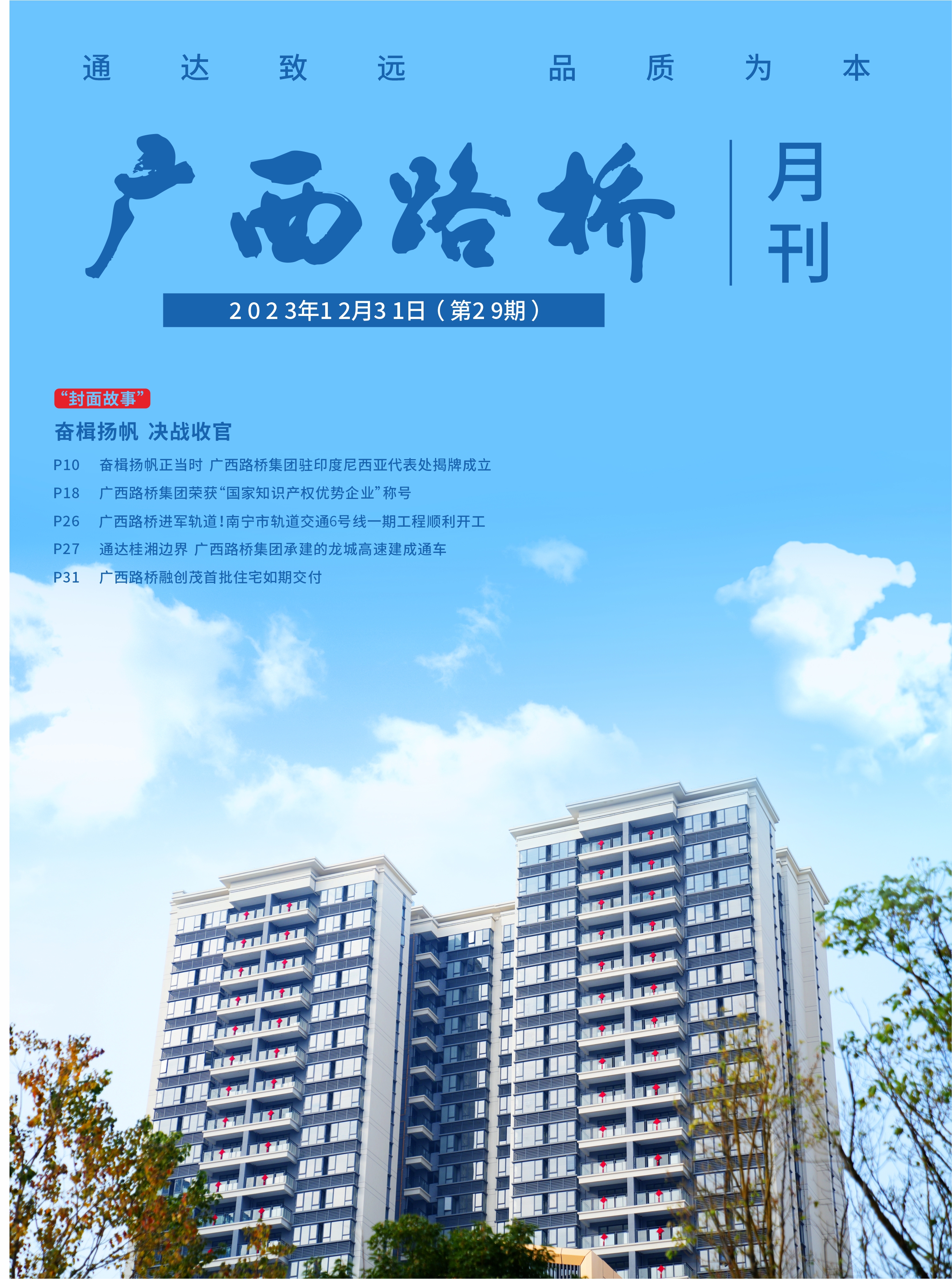 AG旗舰厅 (中国大陆) Apple Store