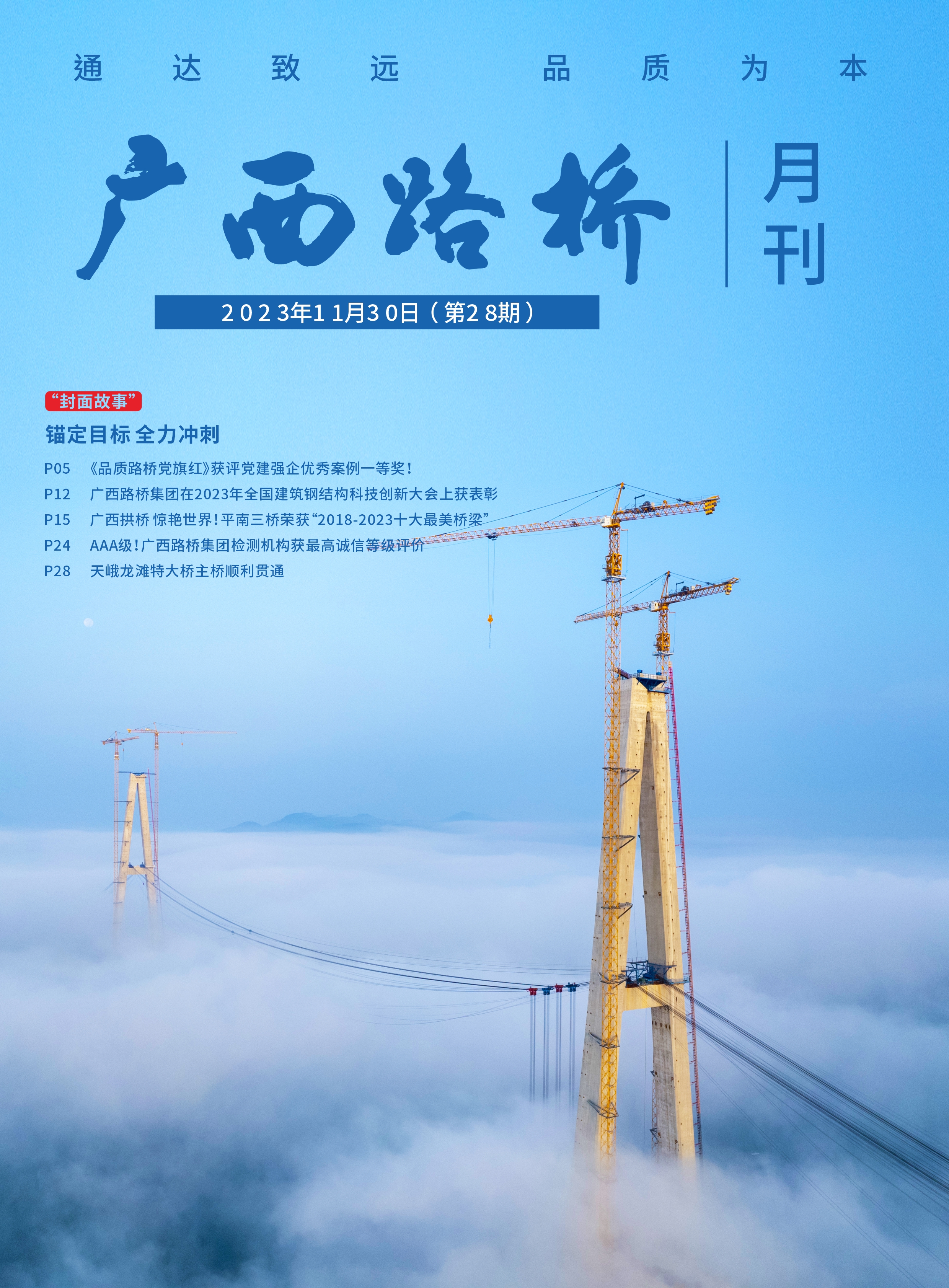 AG旗舰厅 (中国大陆) Apple Store