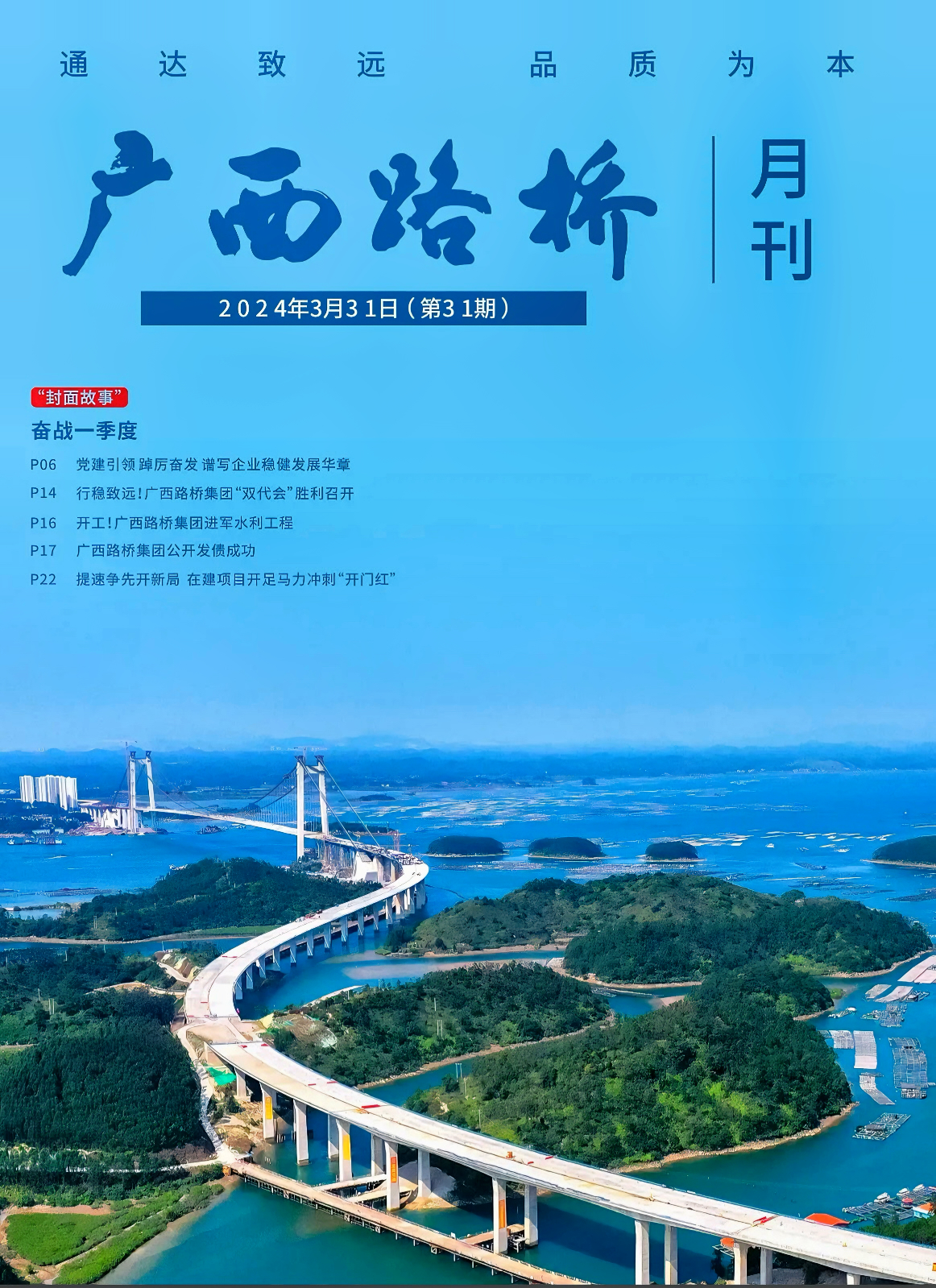 AG旗舰厅 (中国大陆) Apple Store