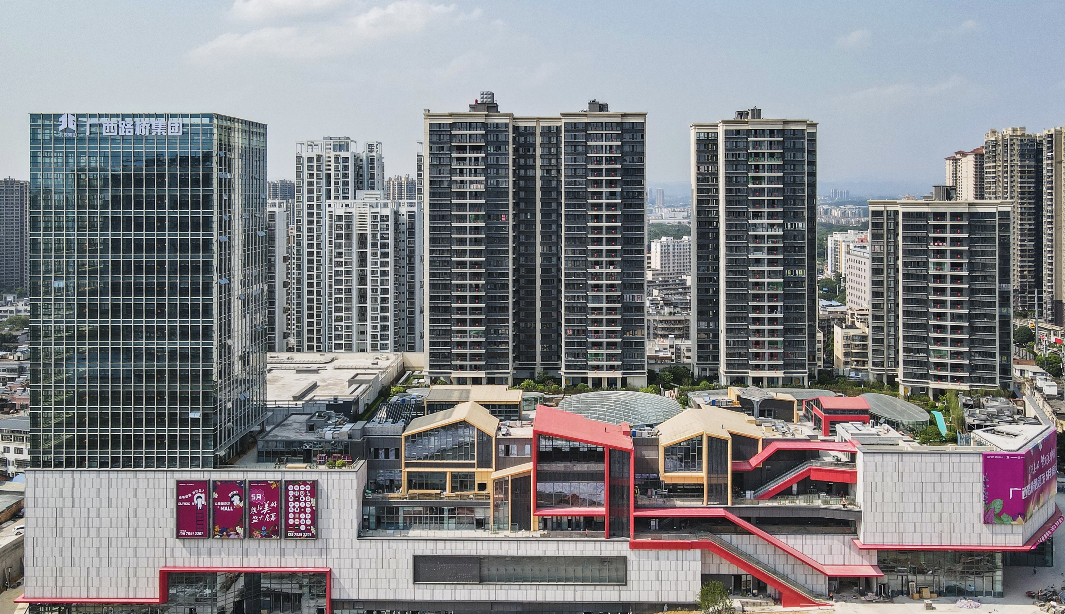 AG旗舰厅 (中国大陆) Apple Store