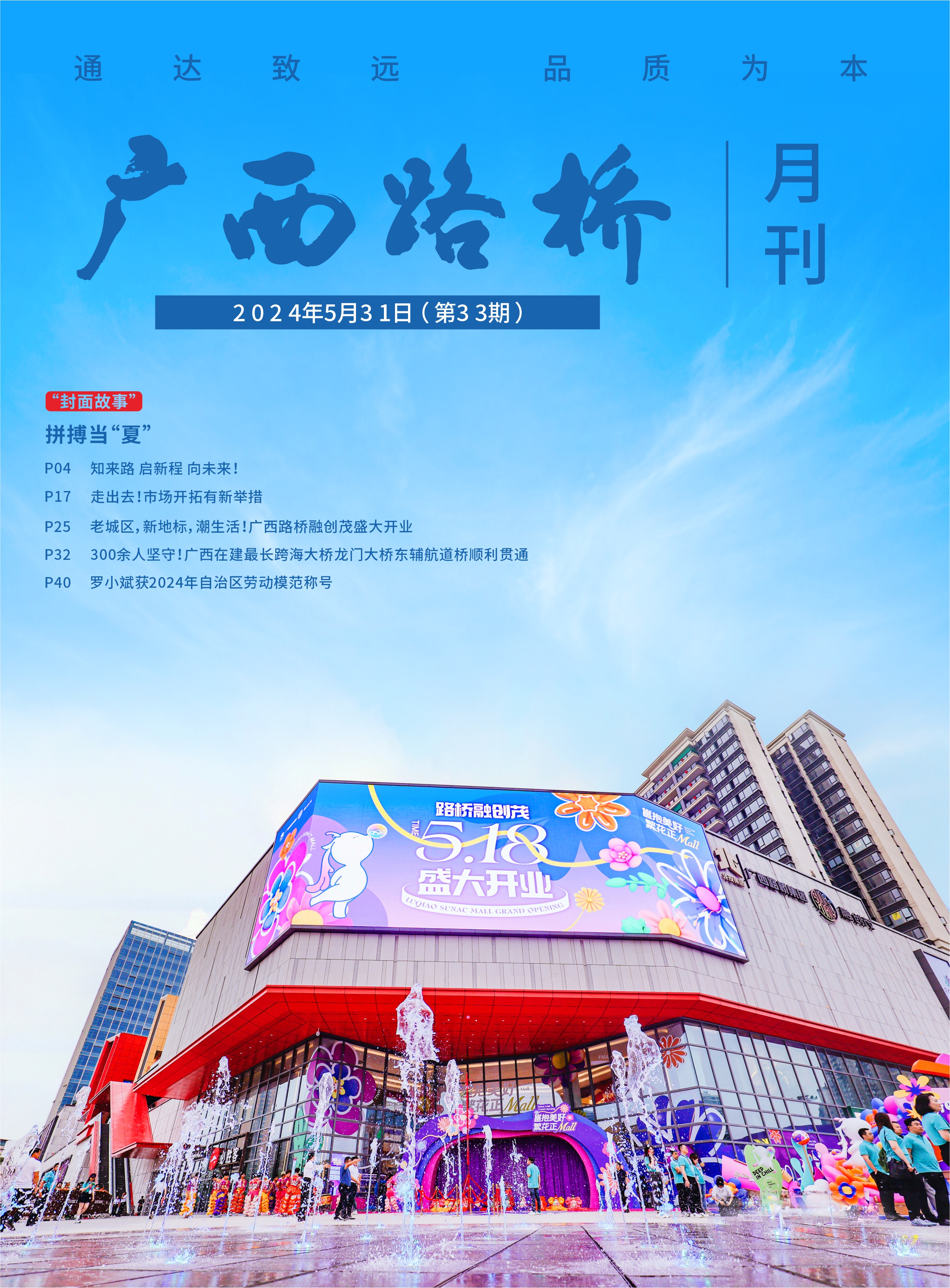 AG旗舰厅 (中国大陆) Apple Store