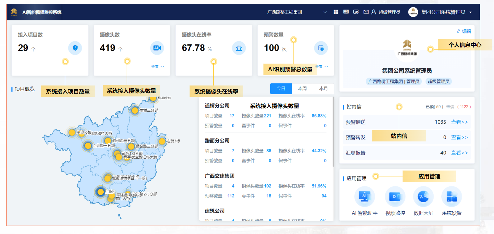 AG旗舰厅 (中国大陆) Apple Store