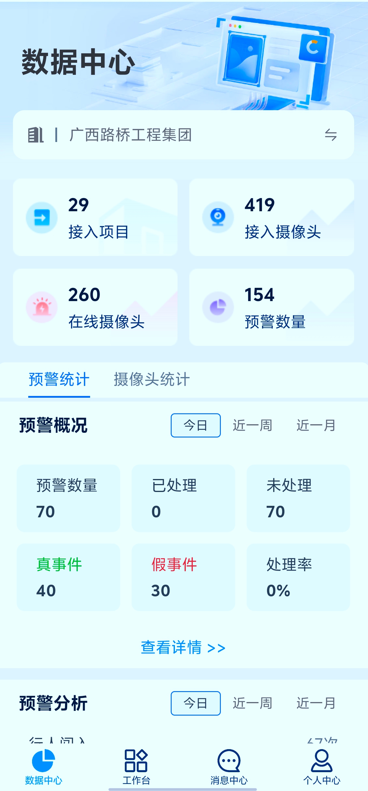 AG旗舰厅 (中国大陆) Apple Store