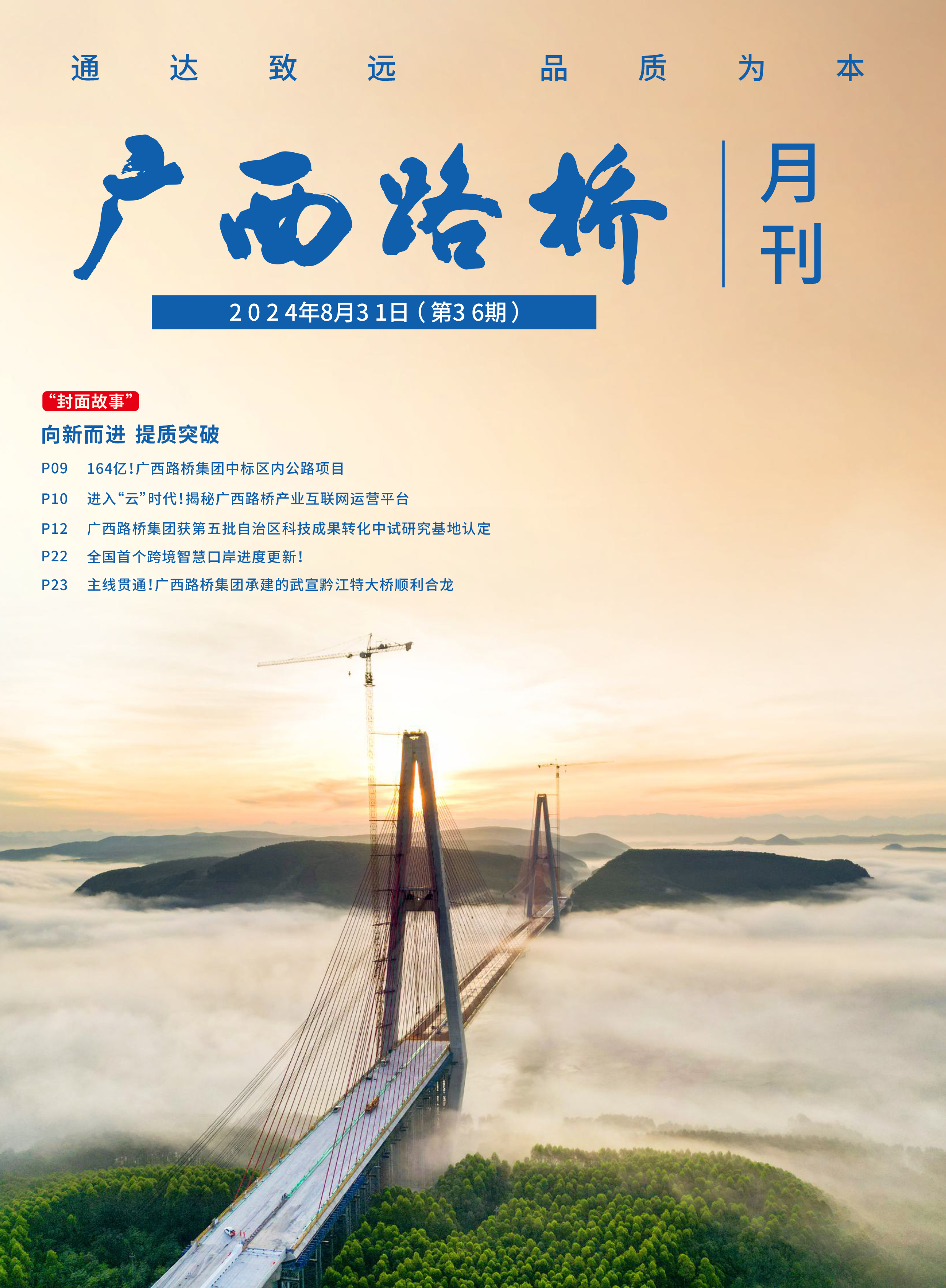 AG旗舰厅 (中国大陆) Apple Store