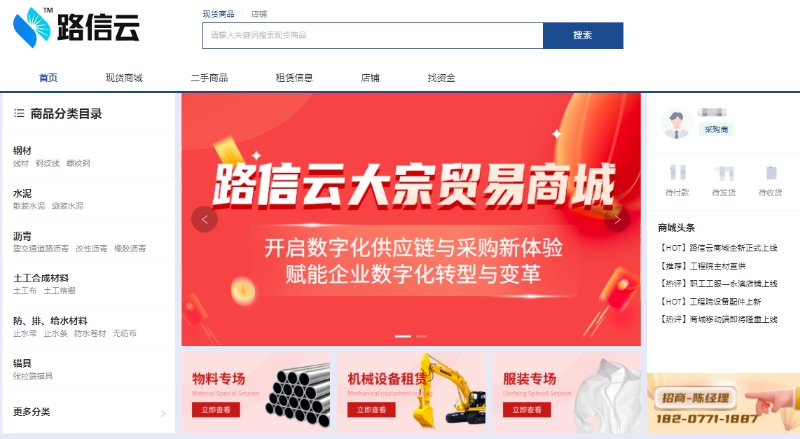 AG旗舰厅 (中国大陆) Apple Store