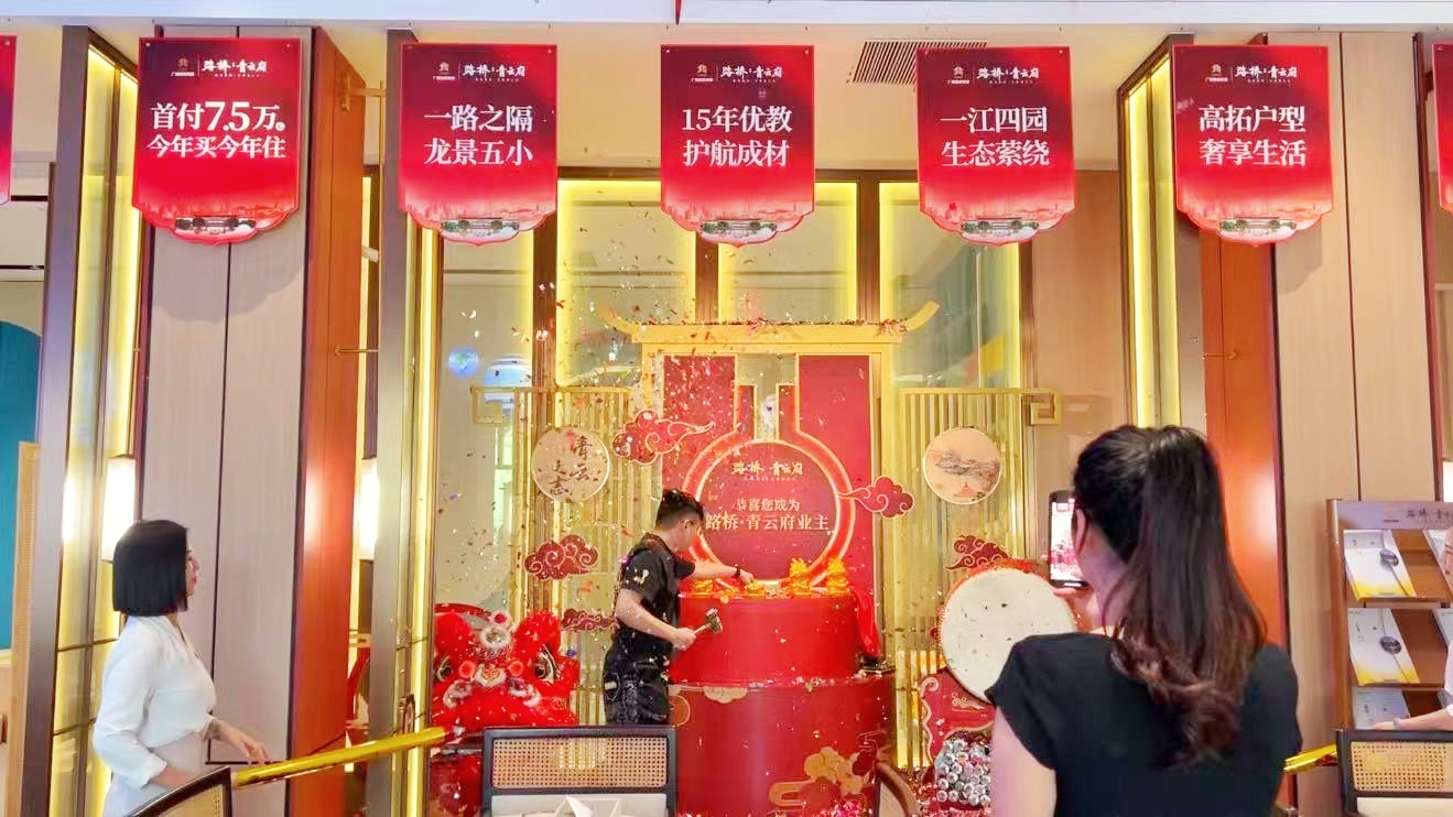 AG旗舰厅 (中国大陆) Apple Store