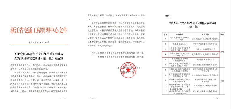 AG旗舰厅 (中国大陆) Apple Store