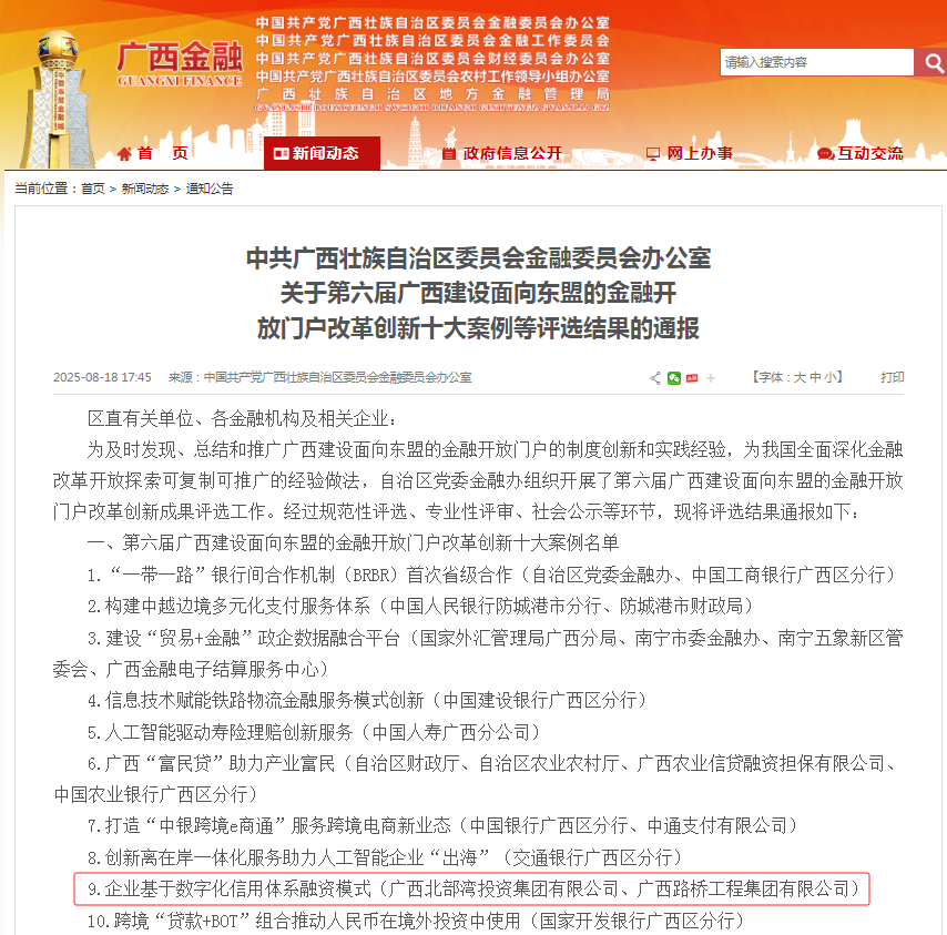 AG旗舰厅 (中国大陆) Apple Store